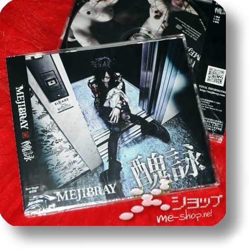 MEJIBRAY - Shuuei (inkl. Bonustrack!)-0
