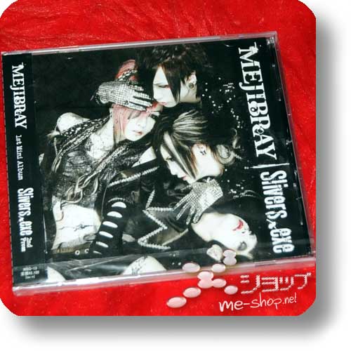 MEJIBRAY - Slivers.exe (2nd Press)-0