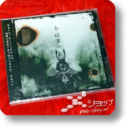 MEMENTO MORI - Fuyu shogun (LIM.CD+DVD)-0