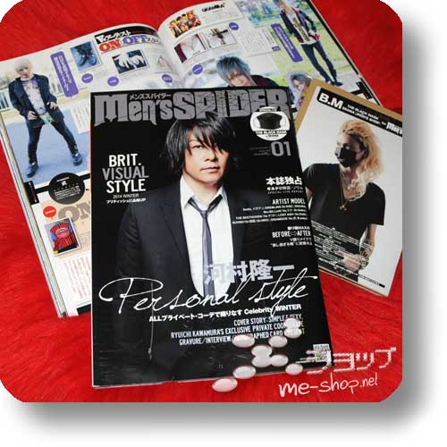 MEN'S SPIDER Januar 2014 (Ryuichi Kawamura (LUNA SEA)-Cover) +BONUS-Facemask!-0