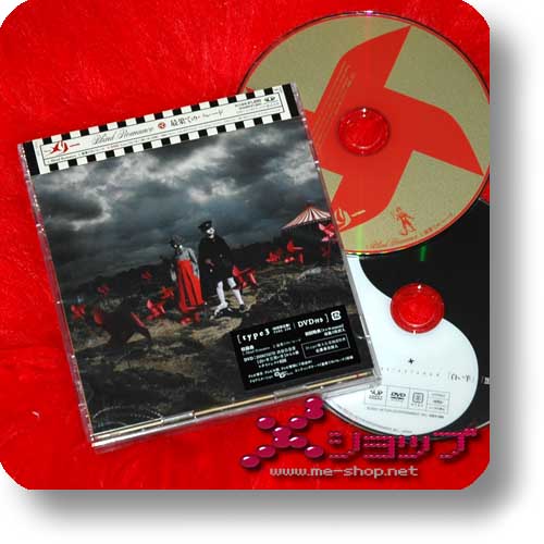 MERRY - Blind Romance (Type 3 CD+DVD) (Re!cycle)-0