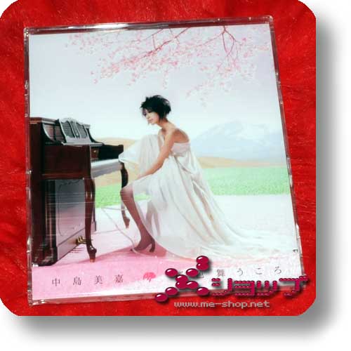 MIKA NAKASHIMA - Sakurairo mau koro-0