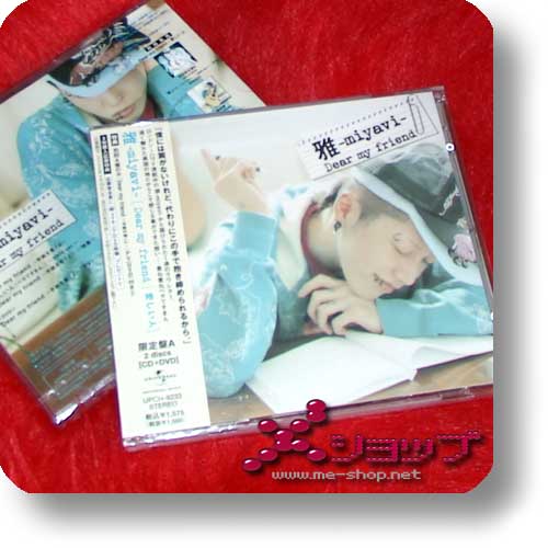 MIYAVI - Dear my friend LIM.CD+DVD (A-Type)-0