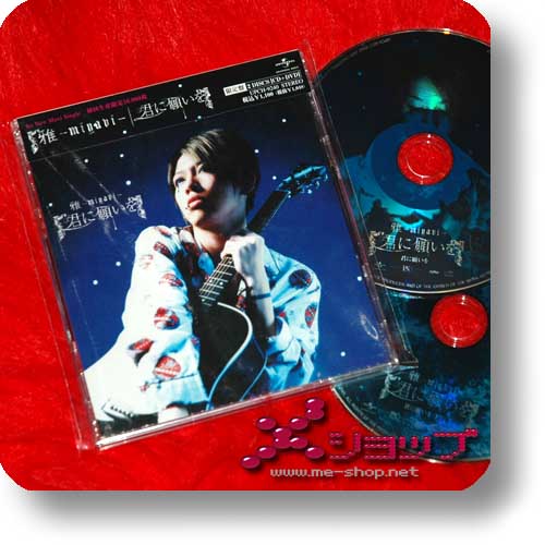 MIYAVI - Kimi ni negai wo (CD+DVD / lim.10000!) (Re!cycle)-0