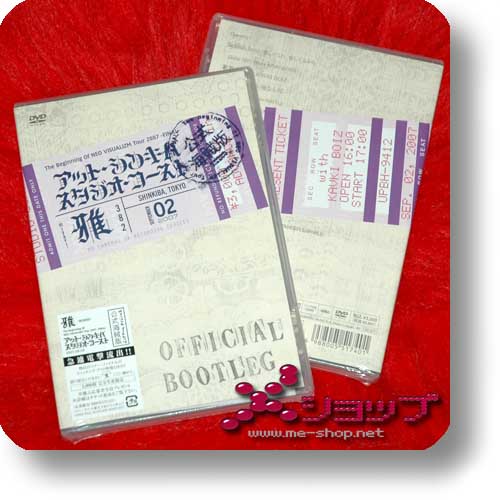 MIYAVI - OFFICIAL BOOTLEG ~ The Beginning Of NEO VISUALIZM Tour 2007 -FINAL- AT SHINKIBA COAST (lim.5000!) (Re!cycle)-0