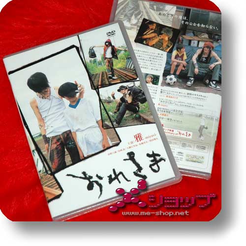 MIYAVI - Oresama (DVD) (Re!cycle)-0
