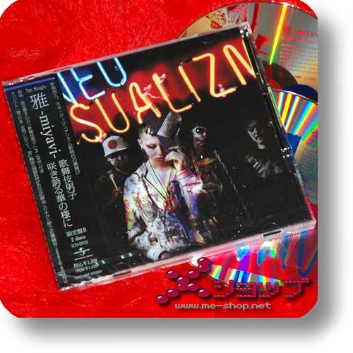 MIYAVI - Kabuki danshi / Sakihokoru hana no you ni LIM.CD+DVD B-Type (Re!cycle)-0