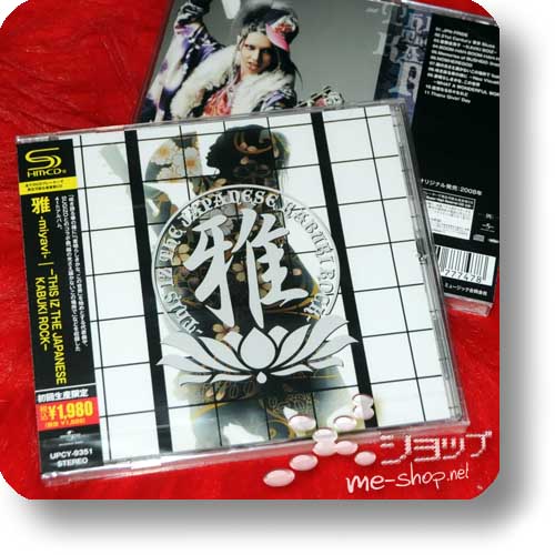 MIYAVI - This Iz The Japanese Kabuki Rock LIM.SHM-CD-RERELEASE 2013 Special Price!-0