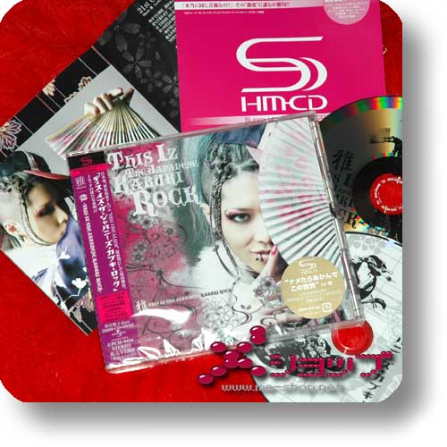 MIYAVI - This Iz The Japanese Kabuki Rock LIM.CD+DVD (1.Press SHM-CD!)-0