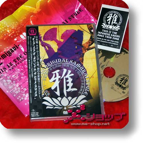 MIYAVI - This iz the original samurai style (PV+Doku-DVD) LIM.1st PRESS-0