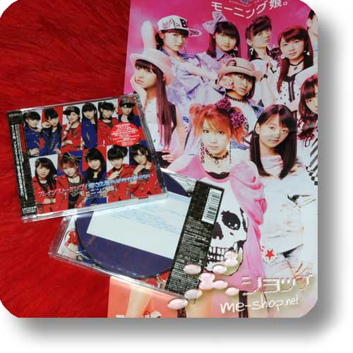 MORNING MUSUME. - Brainstorming/Kimi Sae... LIM.CD+DVD B-Type+Bonus-Poster!-0