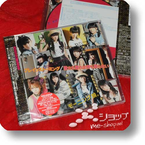 MORNING MUSUME. - Brainstorming/Kimi Sae... LIM.CD+DVD C-Type+Bonus-Poster!-0