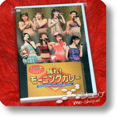 MORNING MUSUME. - Concert Tour 2006 Aki ~Odore! Morning Curry~ (Live-DVD) (Re!cycle)-0