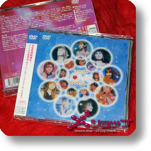 MORNING MUSUME. - Musical "Love Century" (DVD) (Re!cycle)-0