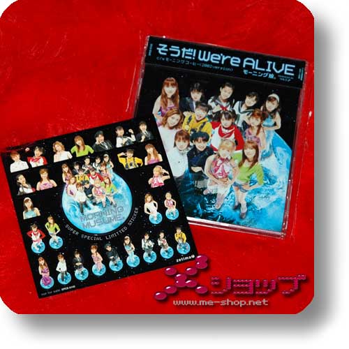 MORNING MUSUME. - Soda! We're...(1.Press inkl.Stickerset!) (Re!cycle)-0