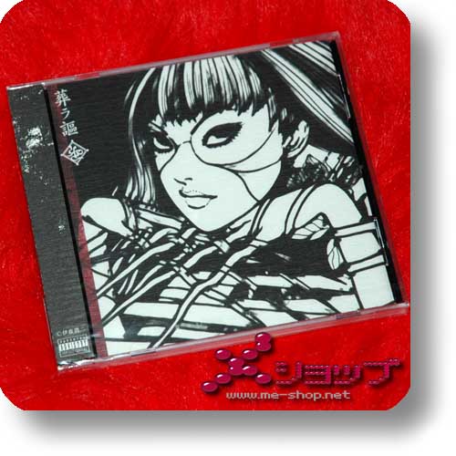 MUCC - Homura uta (2nd Press / Orig.Danger Crue 2003!)-0