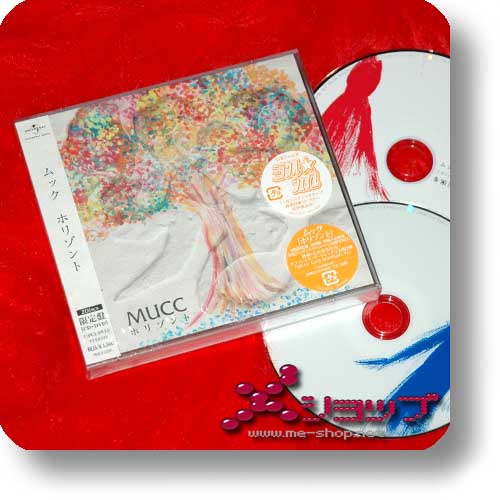 MUCC - Horizont (lim.CD+DVD) (Re!cycle)-0