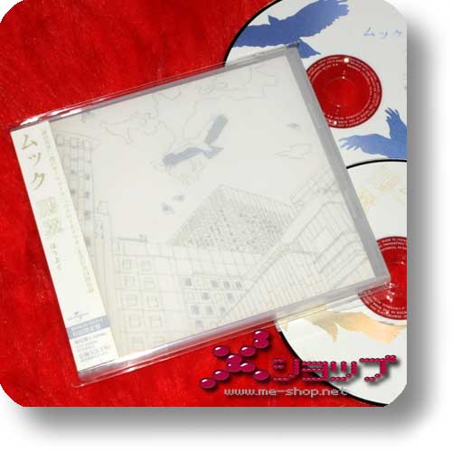 MUCC - Houyoku LIM.1st PRESS +BONUS-CD! (Re!cycle)-0
