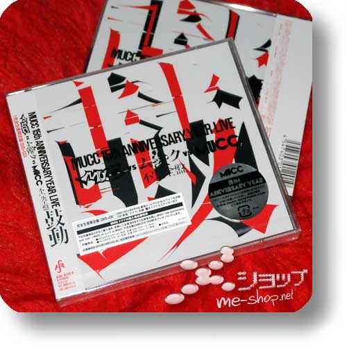 MUCC - 15th Anniversary Live "KODOU" (DVD+CD)-0