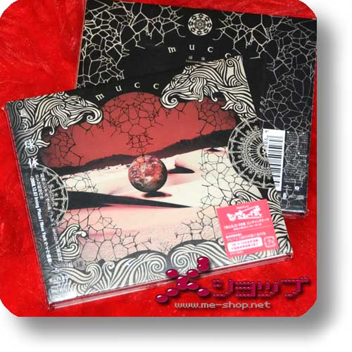 MUCC - Kyutai LIM.CD+DVD A-Type (Re!cycle)-0