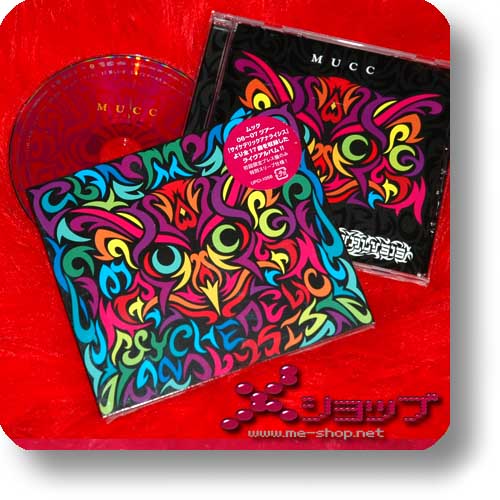 MUCC - Psychedelic Analysis (1st Press)-0