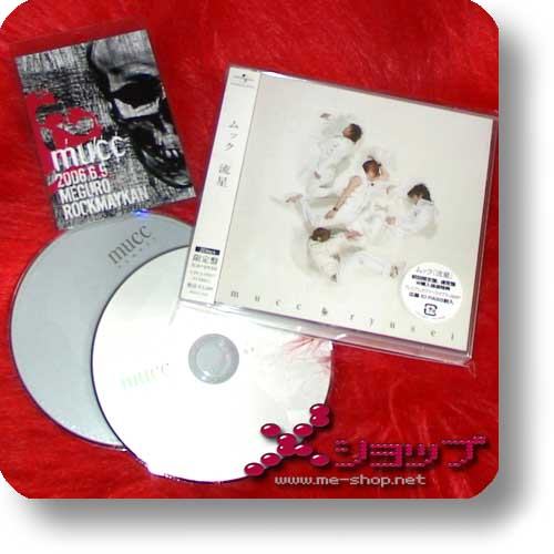 MUCC - ryusei LIM.CD+DVD +TOURPASS (Re!cycle)-0
