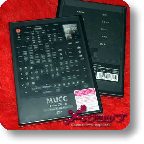 MUCC - The Clips ~track of six nine~ (DVD)-0