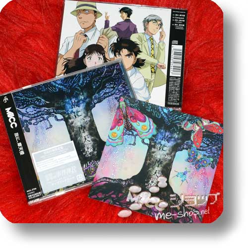 MUCC - Yue ni, matenrou (lim.1.Press mit Anime-Sticker!)+Bonus-Promosticker!-0