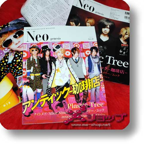 NEO GENESIS Vol.38 - AN CAFE / PLASTIC TREE, MUCC, girugämesh...-0