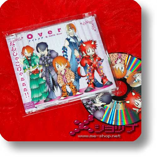NIGHTMARE - -Akane/HATE/Over- (C-Type / lim.10000!)-0