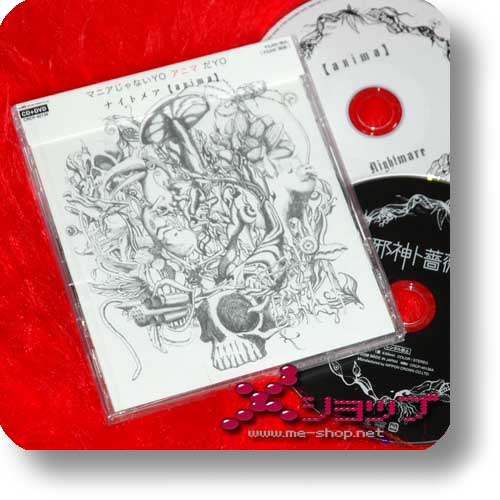 NIGHTMARE - [anima] (lim.CD+DVD) (Re!cycle)-0
