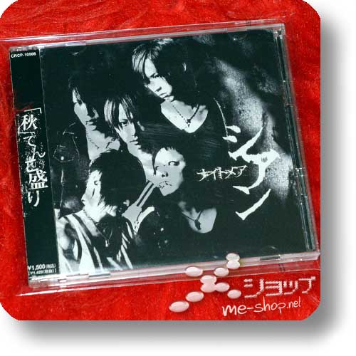 NIGHTMARE - Cyan (Shian) lim.CD+DVD B-Type (Re!cycle)-0