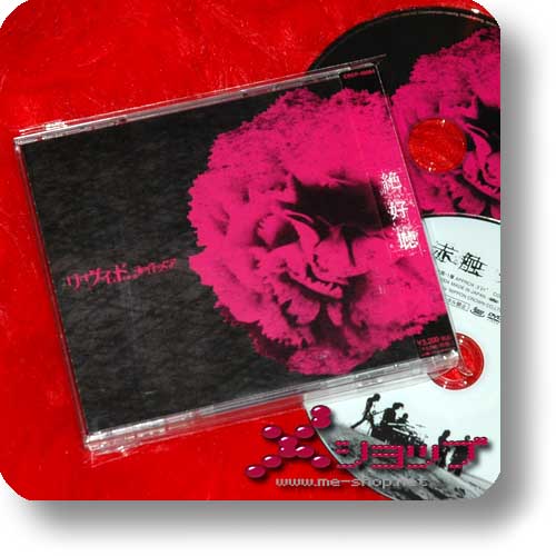 NIGHTMARE - LIBIDO CD+DVD (Re!cycle)-0