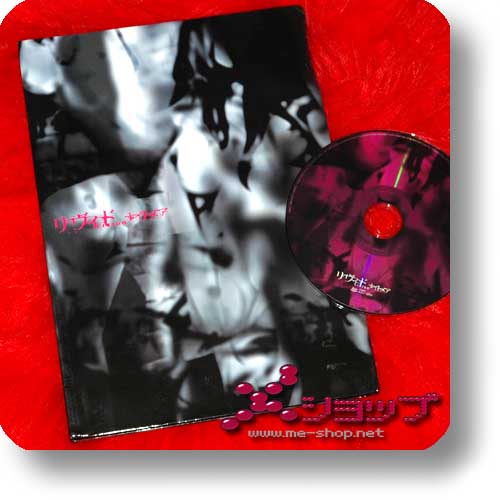 NIGHTMARE - LIBIDO CD+PHOTOBOOK (Re!cycle)-0