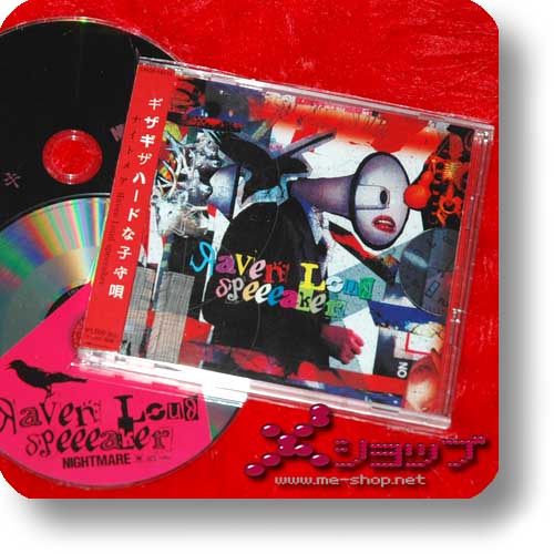 NIGHTMARE - Raven Loud speeeaker (lim.CD+DVD B-Type) (Re!cycle)-0