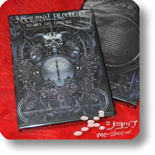 NOCTURNAL BLOODLUST - GEARS OF OMEGA 2013.12.7 Daikanyama Unit (Live-DVD)-0