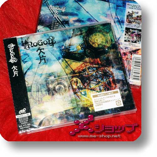 NoGoD - Kakera (lim.CD+DVD)-0