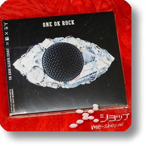 ONE OK ROCK - Jinsei x Boku = (Jinsei kakete boku wa / LIM.CD+DVD) (Re!cycle)-21909