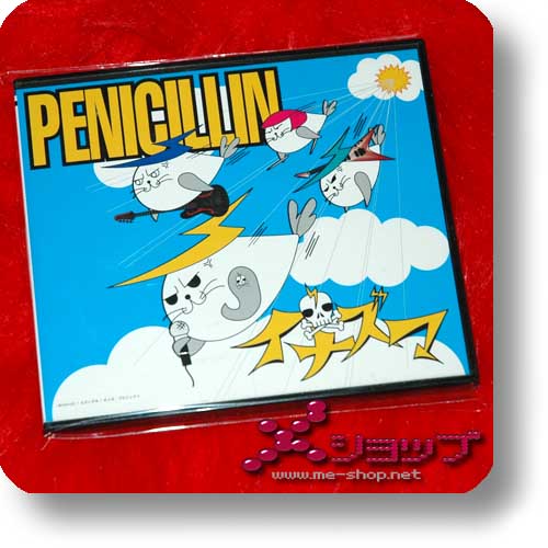 PENICILLIN - Inazuma LIM.CD+DVD (Re!cycle)-0