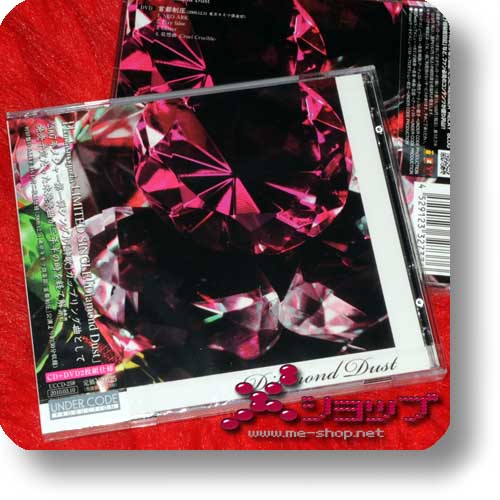 PHANTASMAGORIA - Diamond Dust LIM.CD+Live-DVD-0