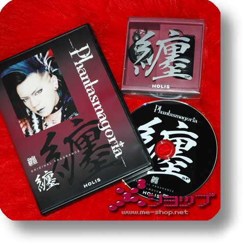 PHANTASMAGORIA - Matoi Original Fragrance DVD+PARFÜMFLAKON!-0