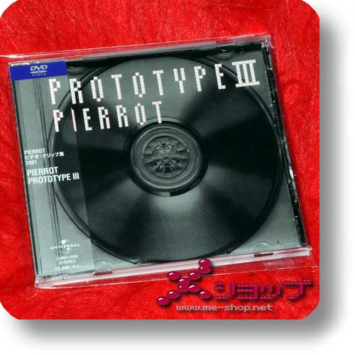 PIERROT - Prototype III (Videoclip-DVD) (Re!cycle)-0