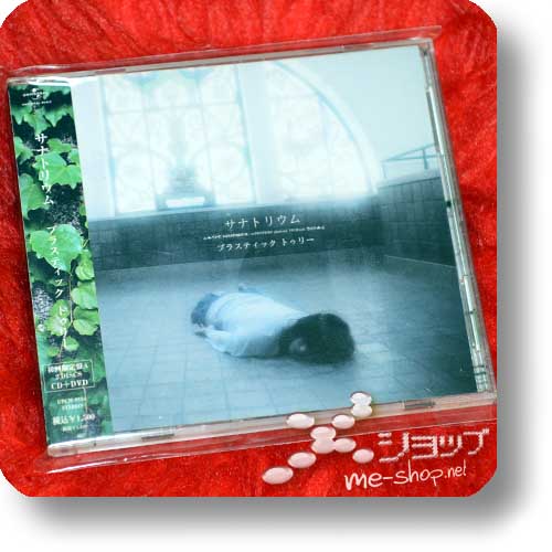 PLASTIC TREE - Sanatorium LIM.CD+DVD A-Type (Re!cycle)-0