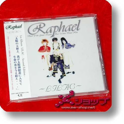 RAPHAEL - LILAC (Second Edition/Reissue) (Re!cycle)-0