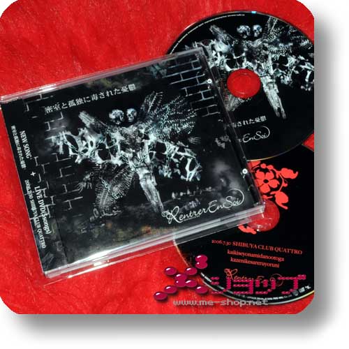 RENTRER EN SOI - Misshitsu to kodoku...LIM.CD+Live-DVD (Re!cycle)-0