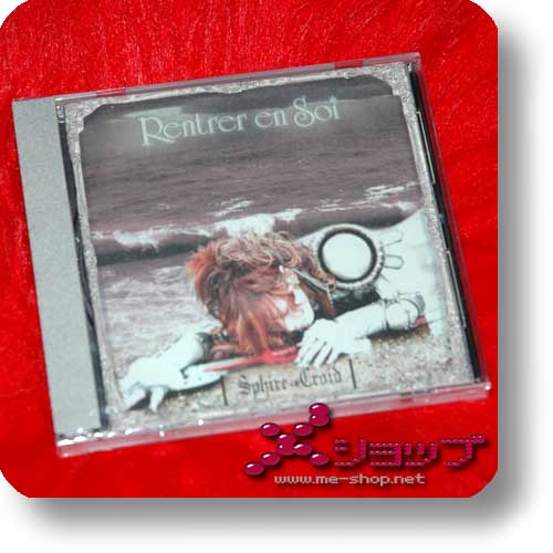 RENTRER EN SOI - Sphire croid (Re!cycle)-0