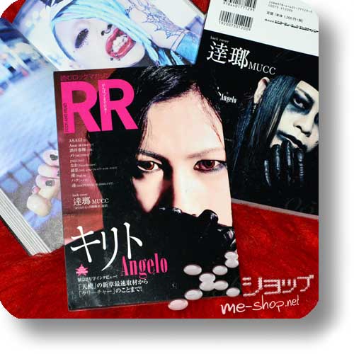 ROCK AND READ 056 - Kirito, Tatsuro (MUCC), D, Kiryu, Mejibray...-0