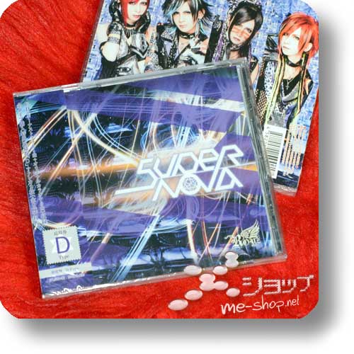 ROYZ - Supernova (MCD D-Type inkl. 4 Bonustracks!)-0