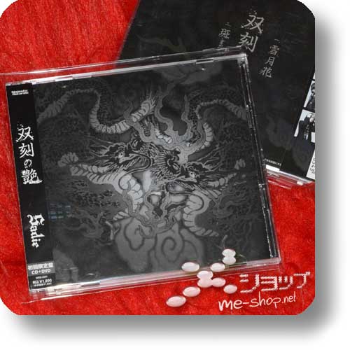 SADIE - Soukoku no tsuya (LIM.CD+Live-DVD) (Re!cycle)-0