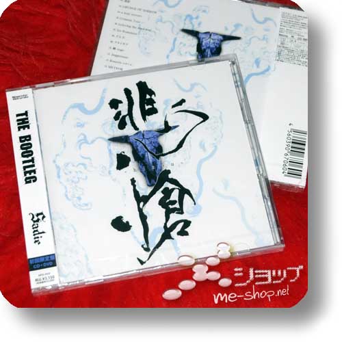 SADIE - The Bootleg [hisou] (LIM.CD+DVD)-0